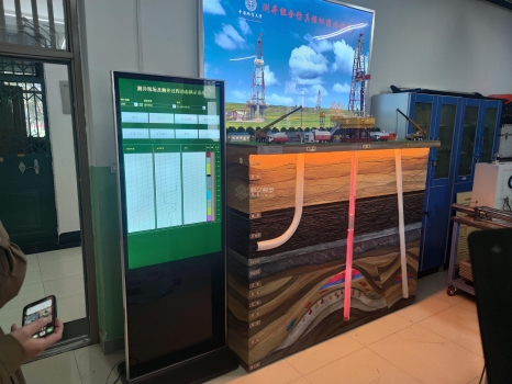 北京中国地质大学石油勘测教学演示模型