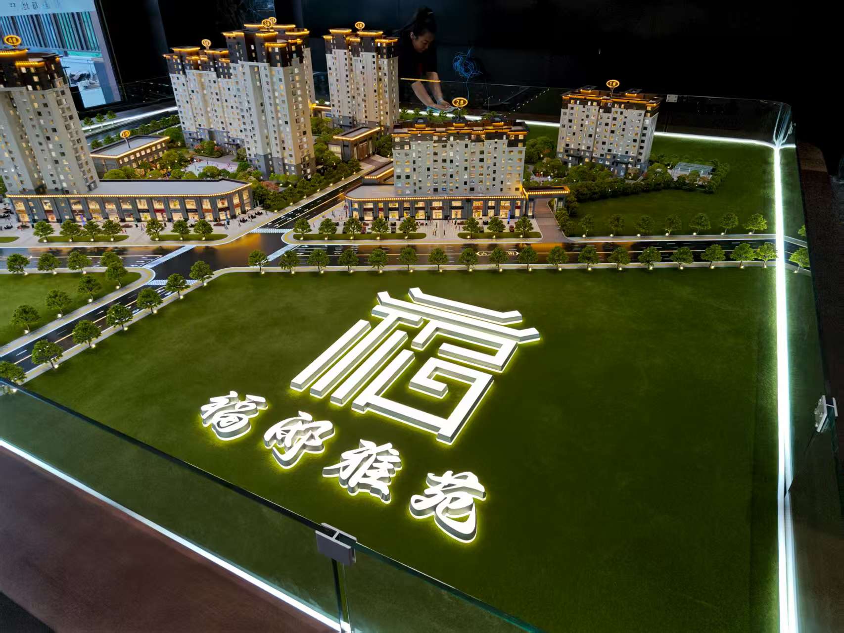 案例展示